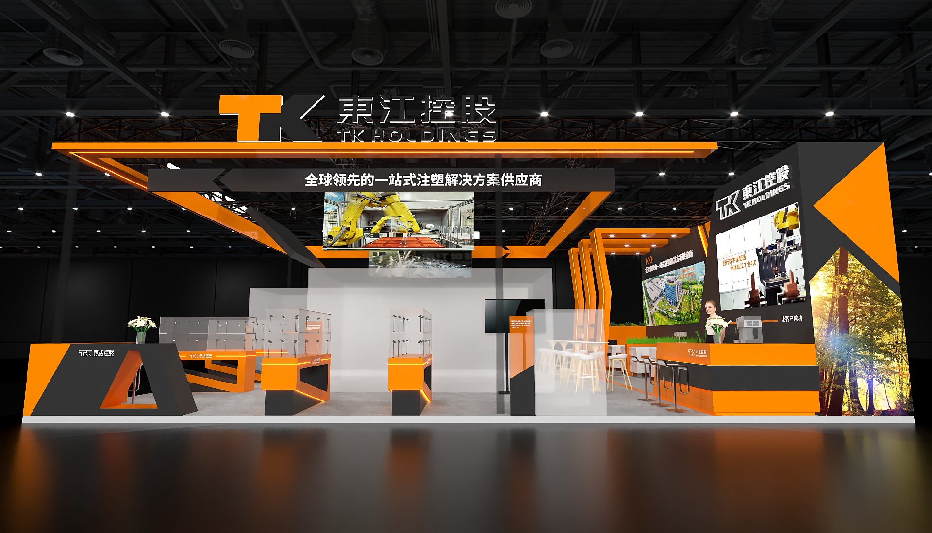 深圳展臺(tái)設(shè)計(jì)搭建（國際橡塑展）